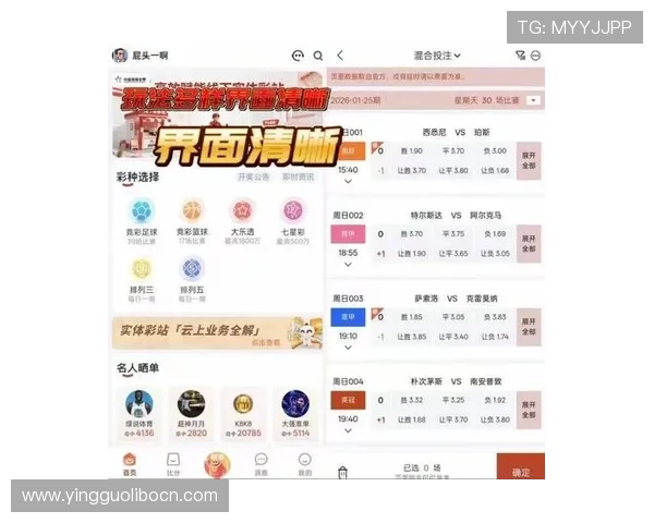VBET体育携手多家知名赛事，打造最丰富的体育竞猜平台吸引众多玩家