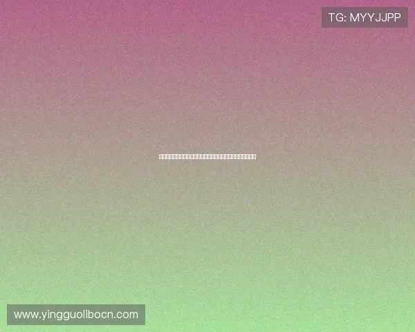 博狗平台加强技术防护措施有效防范黑客攻击保障平台稳定运行