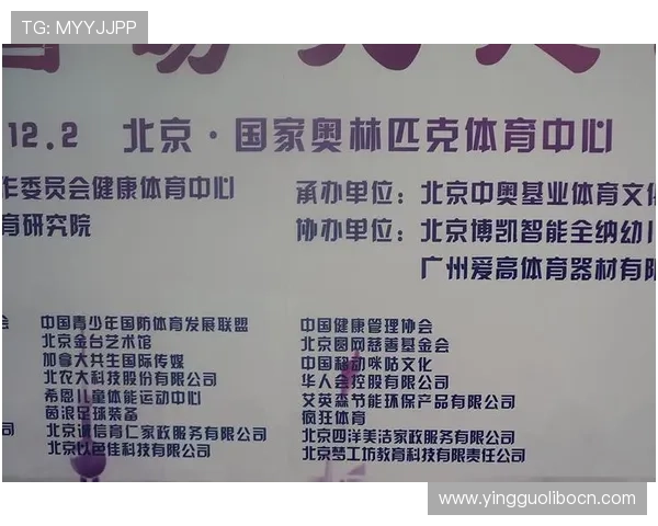 66体育在体育赛事分析方面的专业团队如何提升内容深度