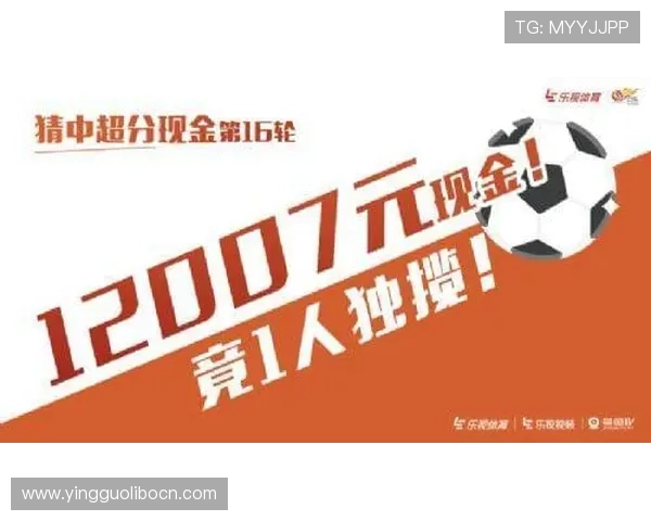 乐视体育会员权益详解：享受高清直播、赛事回放和专属优惠的完整指南