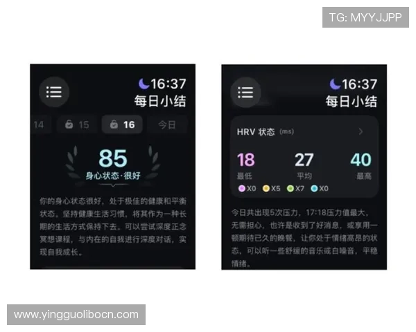 利用开心体育APP实现智能运动管理，轻松掌握每日运动数据与健康状况