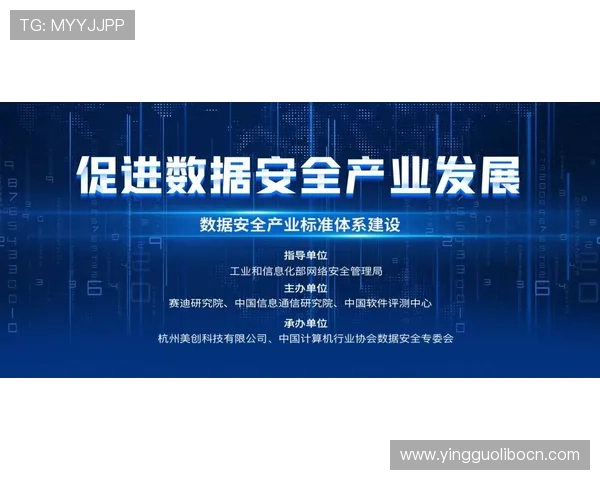 浩瀚体育旗舰厅登录线路安全可靠的登录通道保障用户账号信息安全