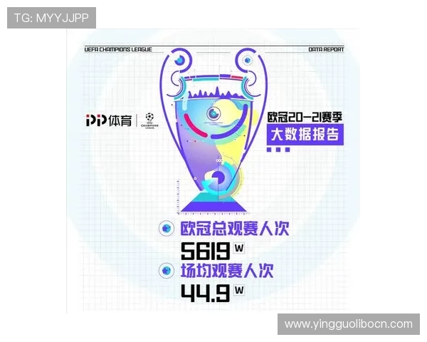 满冠体育亚洲官网全面解析体育赛事直播、比分和数据分析，满足你的多样化体育需求