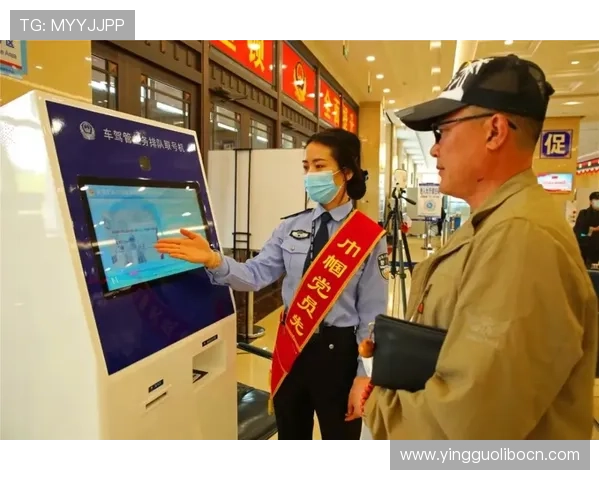 亚蒪体育会员登录指南详解，助你轻松管理个人资料享受优质体育服务体验