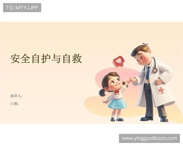 海星体育网站安全保障措施与用户隐私保护策略详解