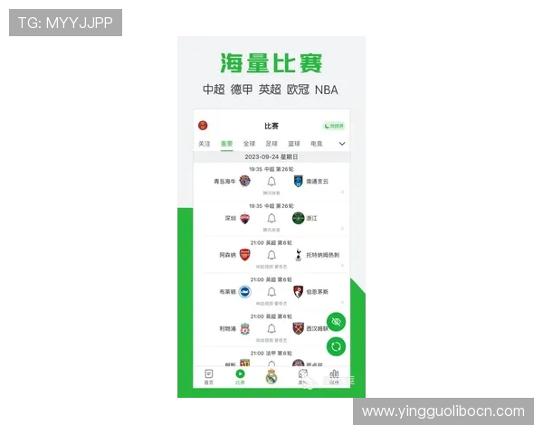 黑白体育平台全面解析：如何选择最适合你的体育赛事直播平台