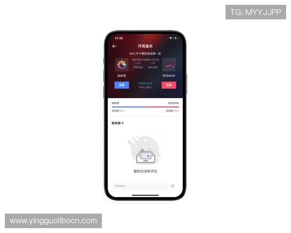 三角洲烽火世界杯竞猜推荐：掌握比赛动态提升竞猜胜算的实用技巧