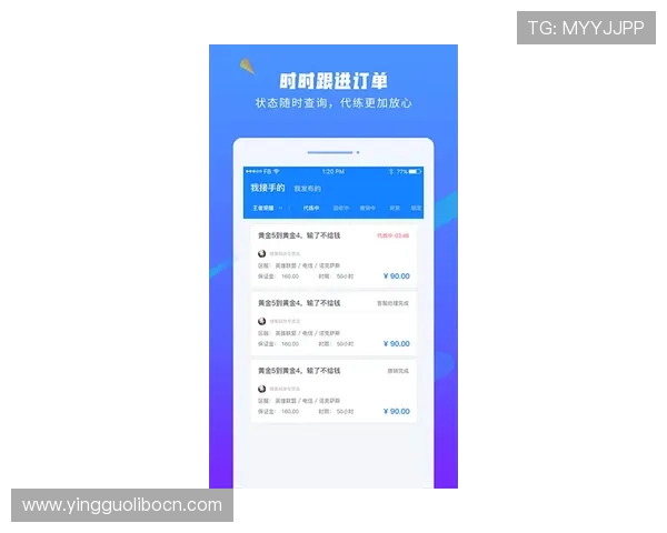 中欧体育买球网址代理合作流程指南帮助新手快速入门实现稳定盈利