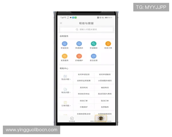 如何选择最优的网易体育旗舰厅登录线路确保赛事观看不卡顿不卡屏 如何选择最优的网易体育旗舰厅登录线路确保赛事观看不卡顿不卡屏