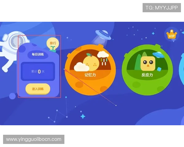 斗球app官网苹果版本更新内容详解,带你了解最新游戏功能和优化 斗球app官网苹果版本更新内容详解,带你了解最新游戏功能和优化