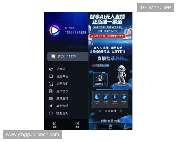 有球直播app官方下载最新版本,优化直播体验提升观看流畅度 有球直播app官方下载最新版本,优化直播体验提升观看流畅度
