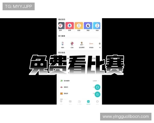 PP体育直播电脑版下载最新版本,轻松观看海量体育赛事高清直播体验