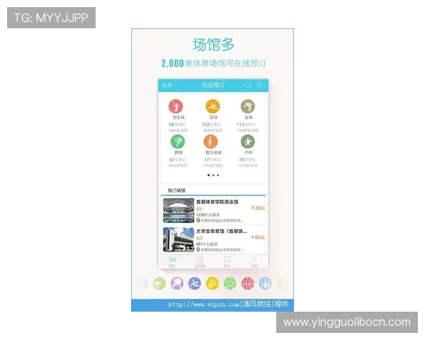 优德体育下载app详细教程,轻松掌握注册、登录、投注全流程操作指南