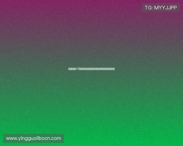 世界杯荷兰VS瑞典比赛结束后全场精彩视频集锦比赛亮点深度解析